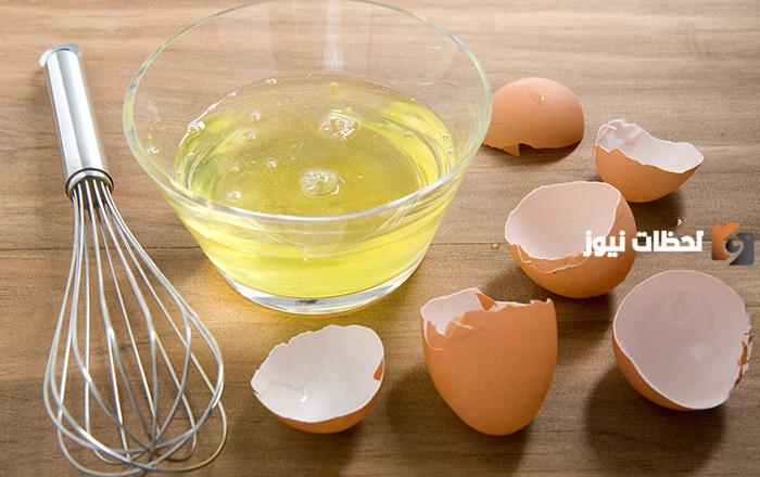 هل بياض البيض يحتوي على الكولاجين؟! فوائد بياض البيض للبشرة 