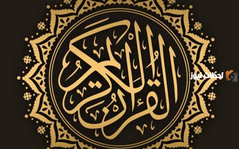 هل يكون التكبير المطلق بعد الصلاة وصيغة التكبير المطلق