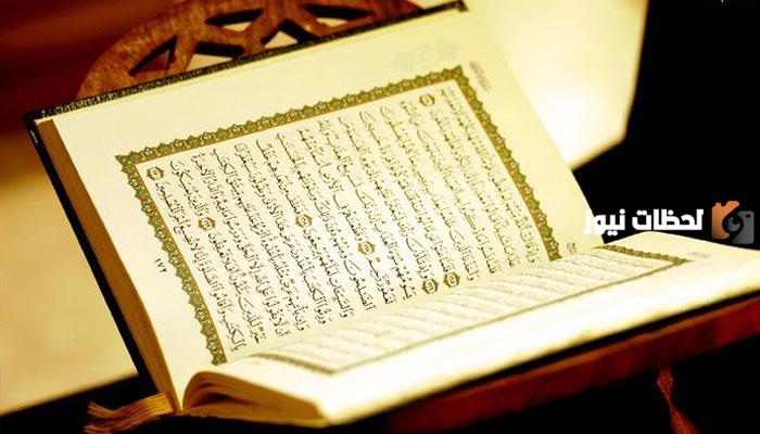 هو غسل مخرج البول والغائط بالماء حتى تزول النجاسة اذكر المصطلح