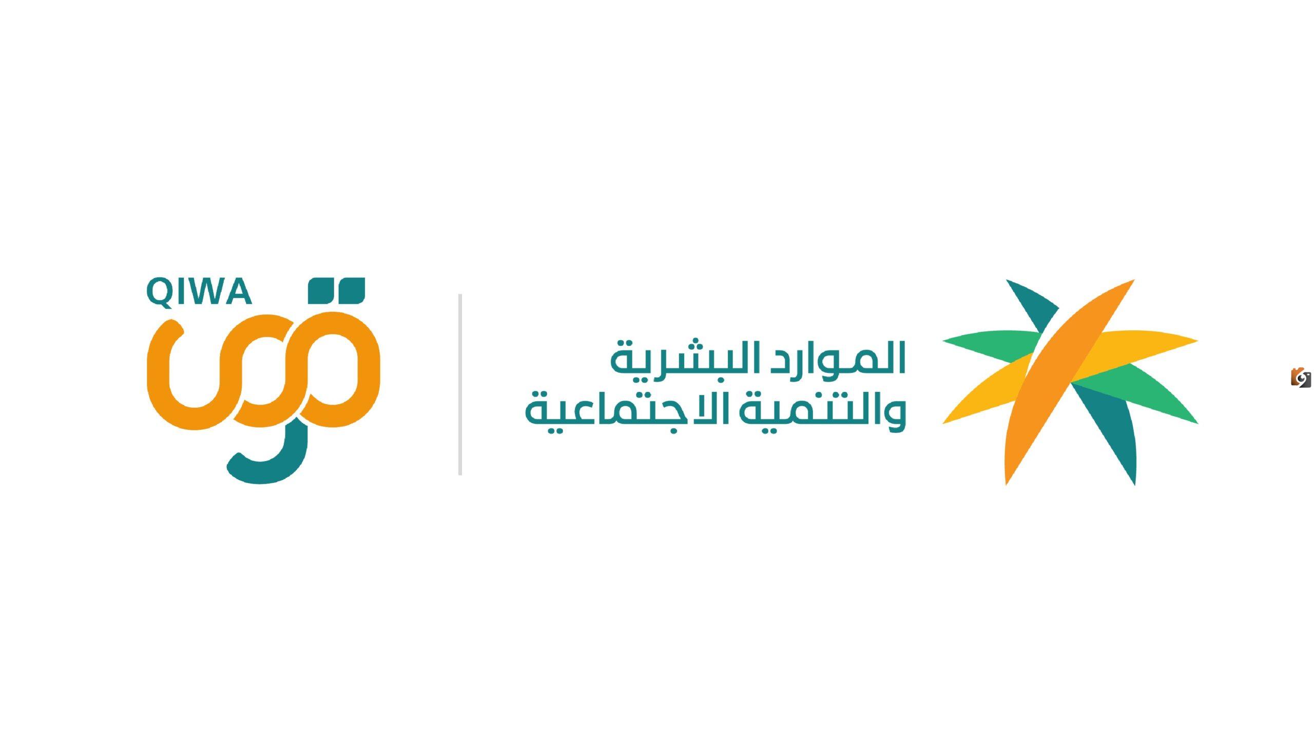 وزارة الموارد البشرية تعلن توطين هذه المهنة1