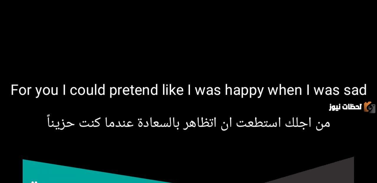 اجمل كلام عن الصديق الوفي بالانجليزي مع الترجمة