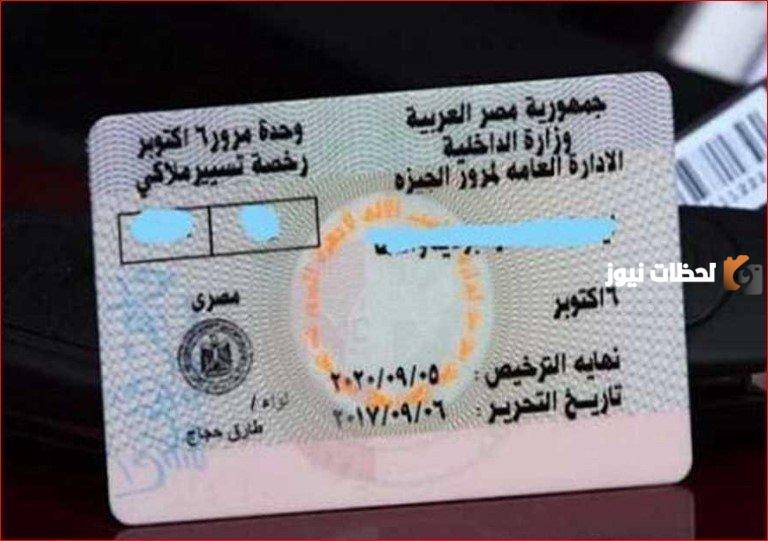  كيفية التأكد من صحة بيانات مركبة عبر البوابة الرقمية