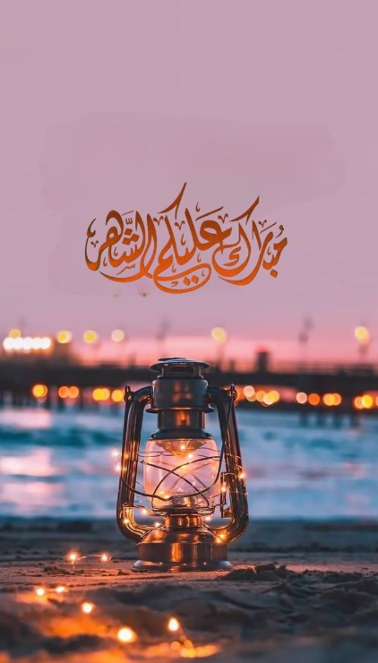 أحلى خلفيات رمضان 2024 صور فوانيس وأدعية تناسب الموبايل والكمبيوتر بجودة عالية