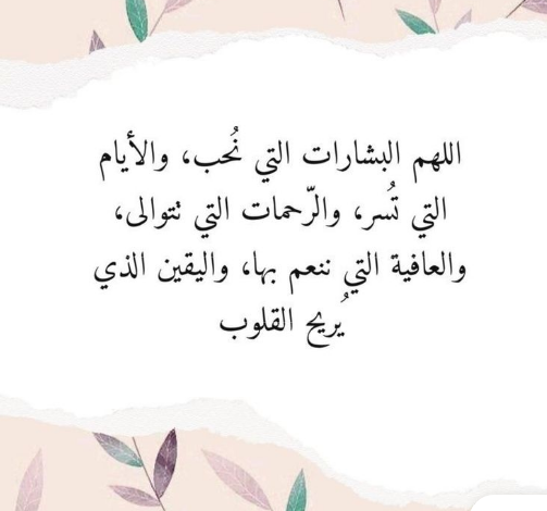 دعاء رمضان للزواج 2024 اريد اتزوج كيف ادعو الله؟