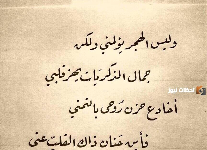 خواطر قلب مجروح