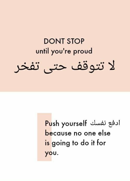 عبارات عن الرياضة والصحة بالانجليزي