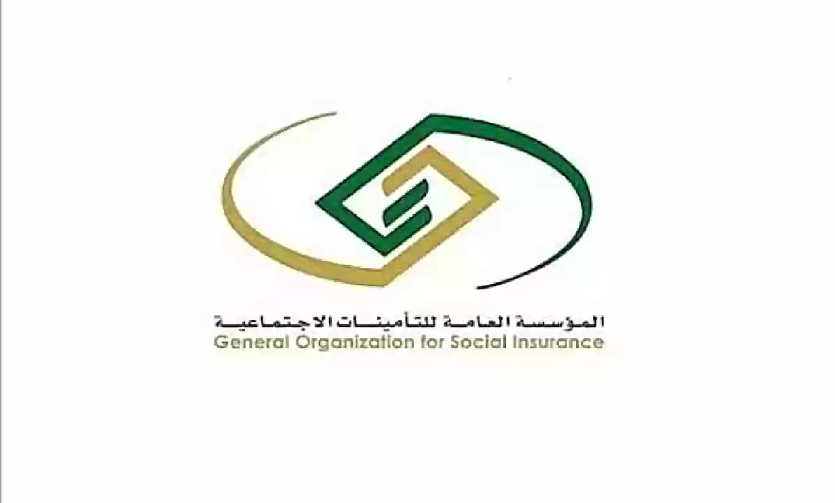 خطوات الاستعلام عن معاش التأمينات الاجتماعية في السعودية 