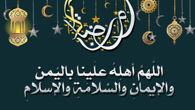 أجمل الأدعية المستجابة في رمضان للصائم 2024