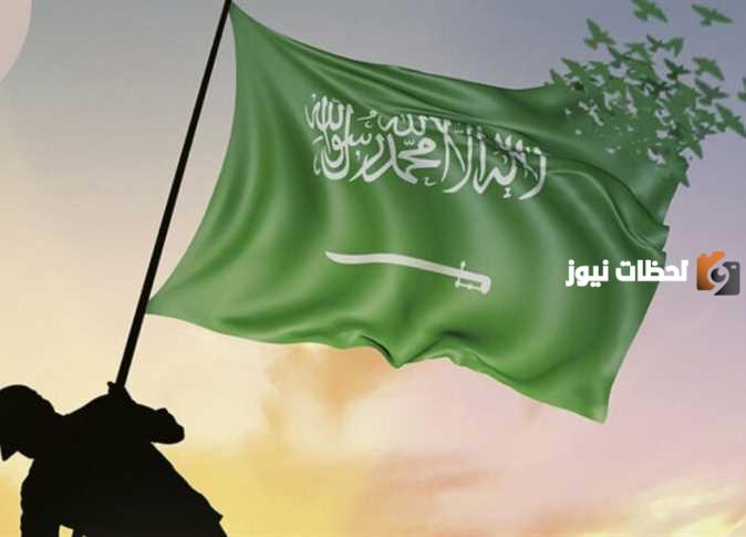 عروض اليوم الوطني