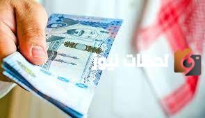 ما موقف من يروح راتبه في سداد الديون من دعم حساب المواطن