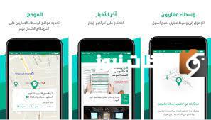 وش سبب تأخير وصول مبلغ الإيجار في منصة إيجار