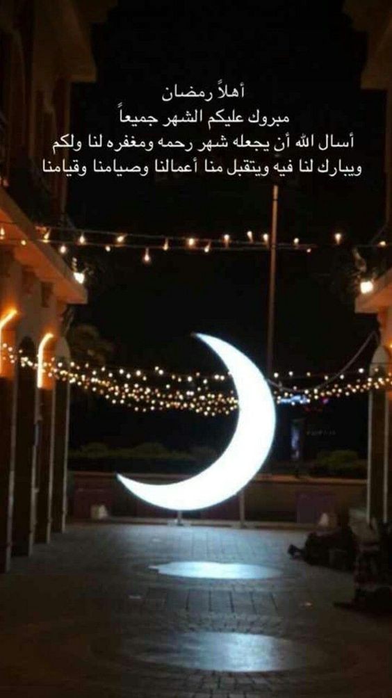 صور رمضان كريم 2024 مكتوبة بخط جميل وتصميم روعة