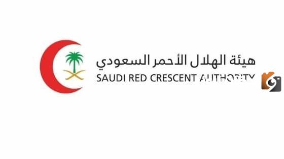 رابط وخطوات التسجيل في ساهم الهلال الأحمر في السعودية 