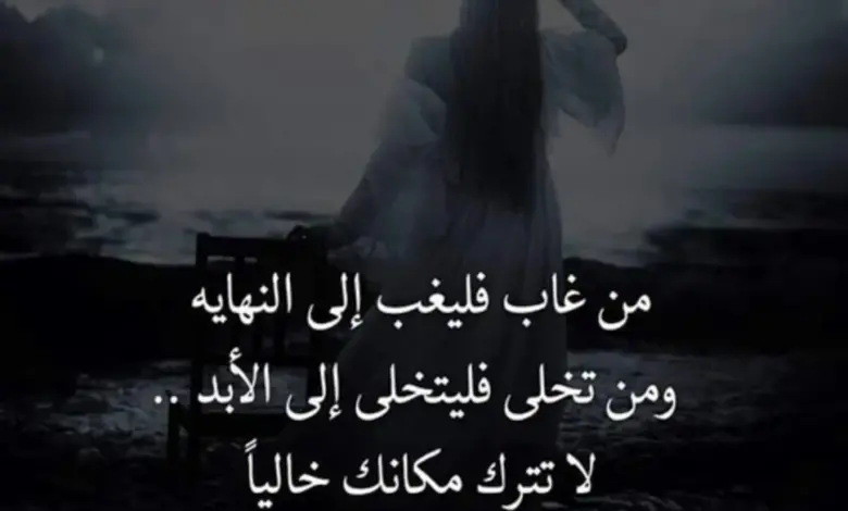 بعض المقولات الإنجليزية عن الحزن