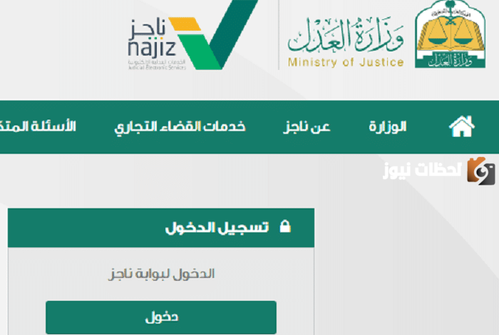 كيف اسوي وكاله من ابشر