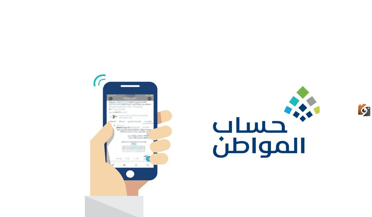 هل يؤثر السجل التجاري على حساب المواطن