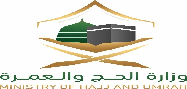 رابط وخطوات الاستعلام عن بصمة الحج بدون تصريح في السعودية