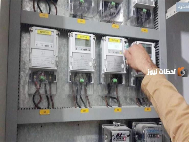 كم يستغرق تركيب عداد الكهرباء