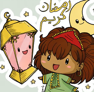 رمزيات رمضانية جميلة جدا للأولاد والبنات 2024 أحلى رمزيات رمضان