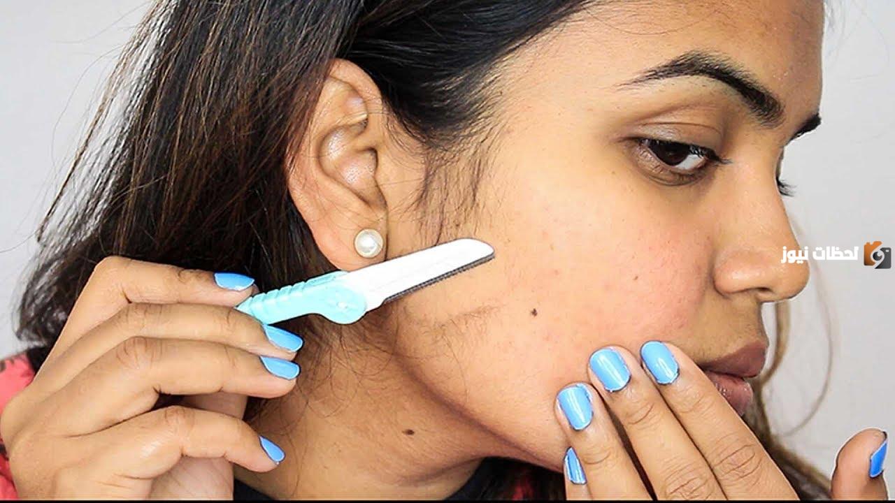 طرق إزالة الشعر من الوجه نهائيًا