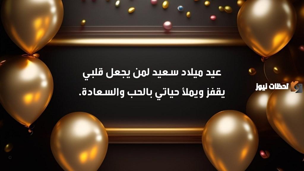 تهاني عيد الميلاد للزوجه