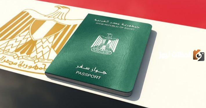 ما هي مواعيد عمل مصلحة الجوازات المصرية والخدمات التي تقدمها