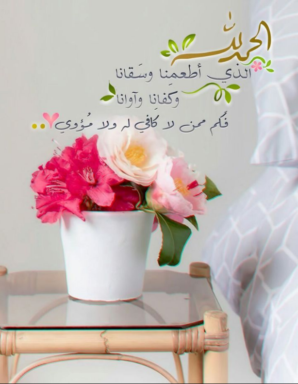 أدعية الرزق وصلاح الحال والتوفيق في شهر شعبان