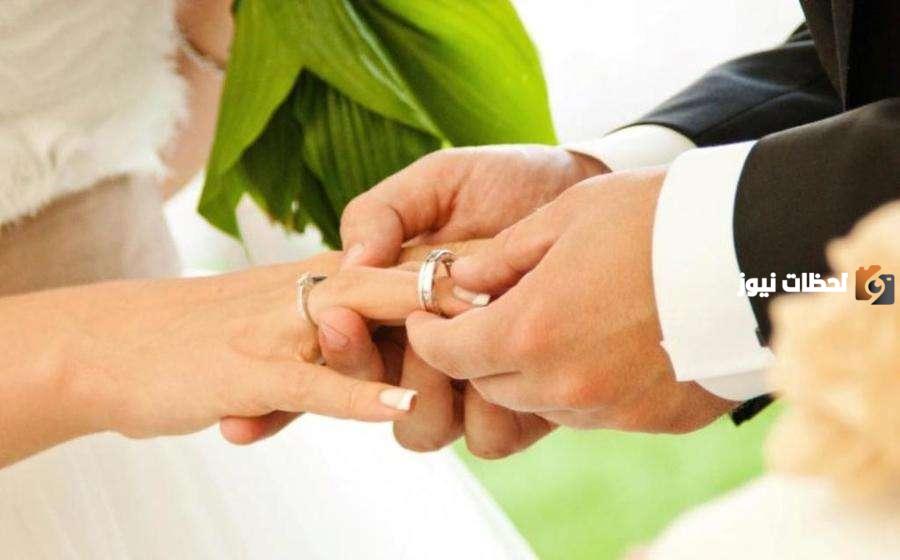 شروط صرف منحة الزواج