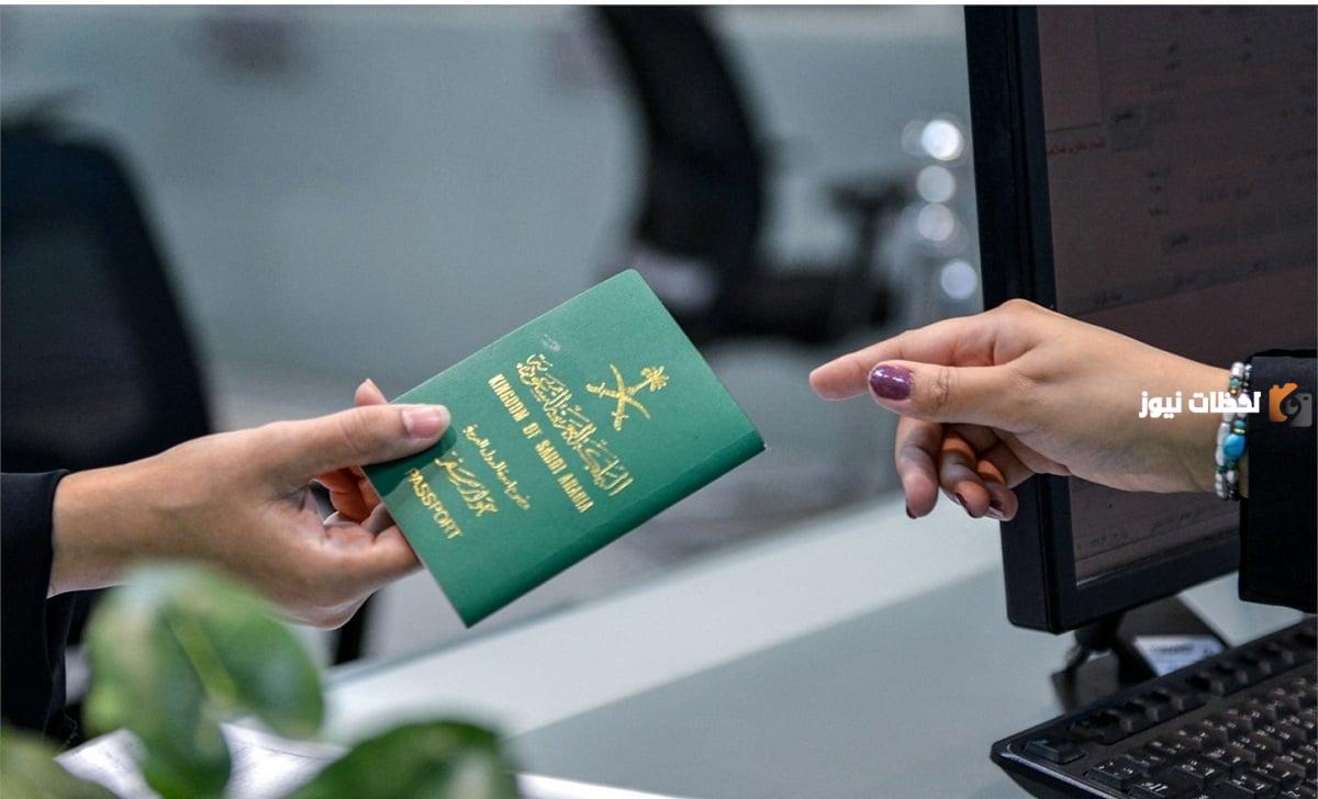 حقيقة الأوامر الملكي بمنح الجنسية للوافدين في السعودية من جميع الجنسيات
