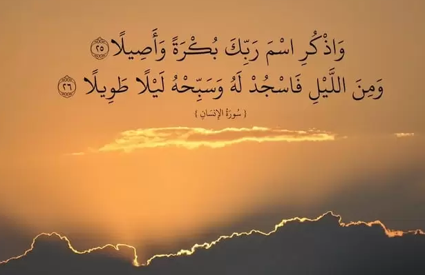 رسالة قرآنية في كل يوم من شهر رمضان.. آية لكل يوم في رمضان 2024 مع شرحها وحكمتها