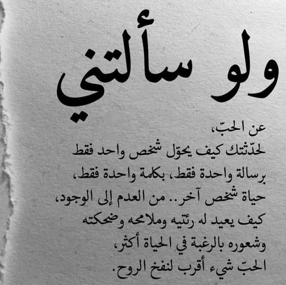أجمل مقولات في الحب | اجمل عبارات الحب في عيد الميلاد