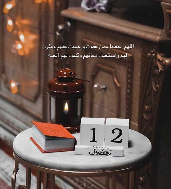 أحلى خلفيات رمضان 2024 صور فوانيس وأدعية تناسب الموبايل والكمبيوتر بجودة عالية