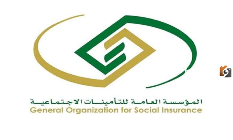 الاستعلام في الجوف عن التأمينات الاجتماعية