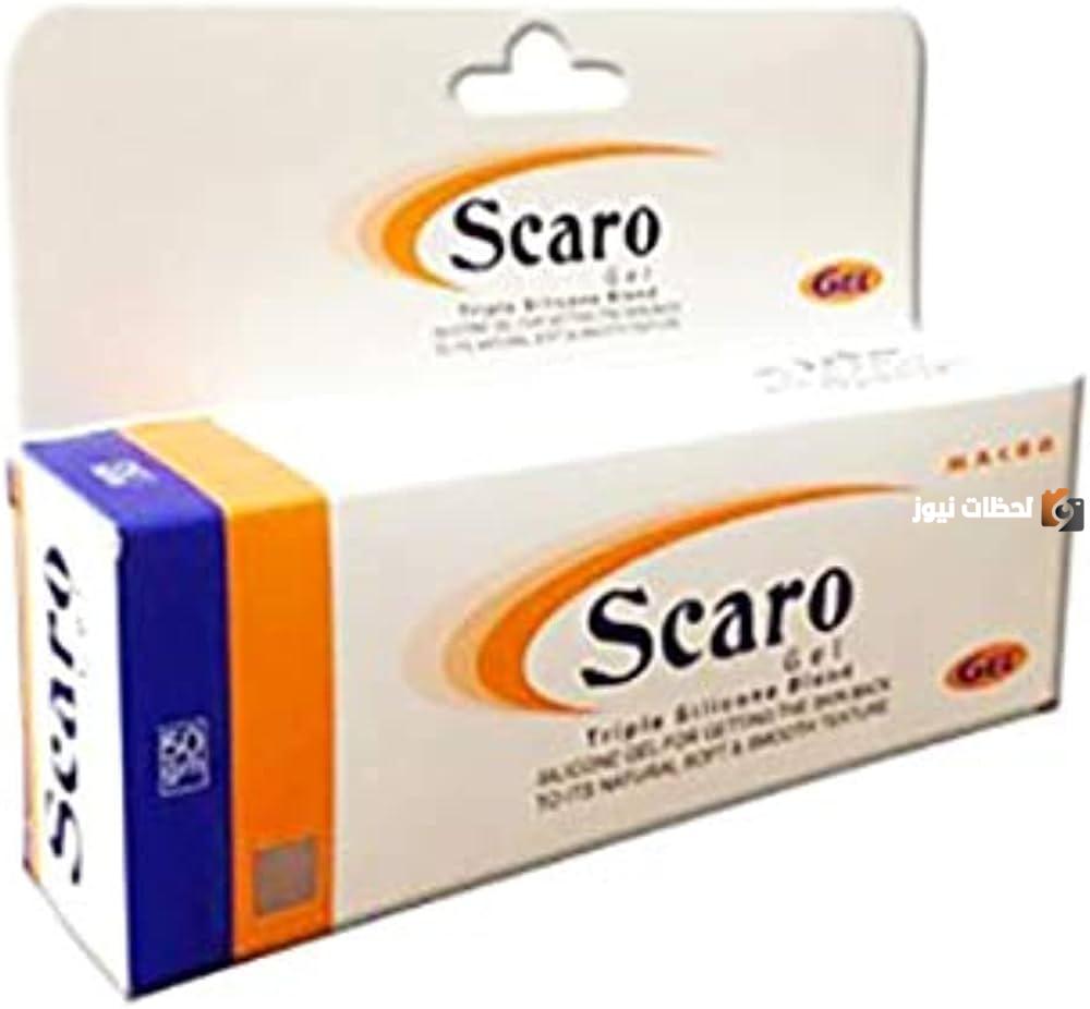 هذا جل سكاري ميكس (Scari mix)