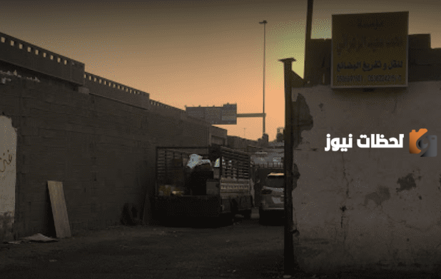 رقم مؤسسة محمد الزهراني في جدة للشحن