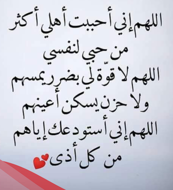 حالات واتس أدعية اليوم العاشر من شهر رمضان 2024 جميلة جدا للأخ والأخت