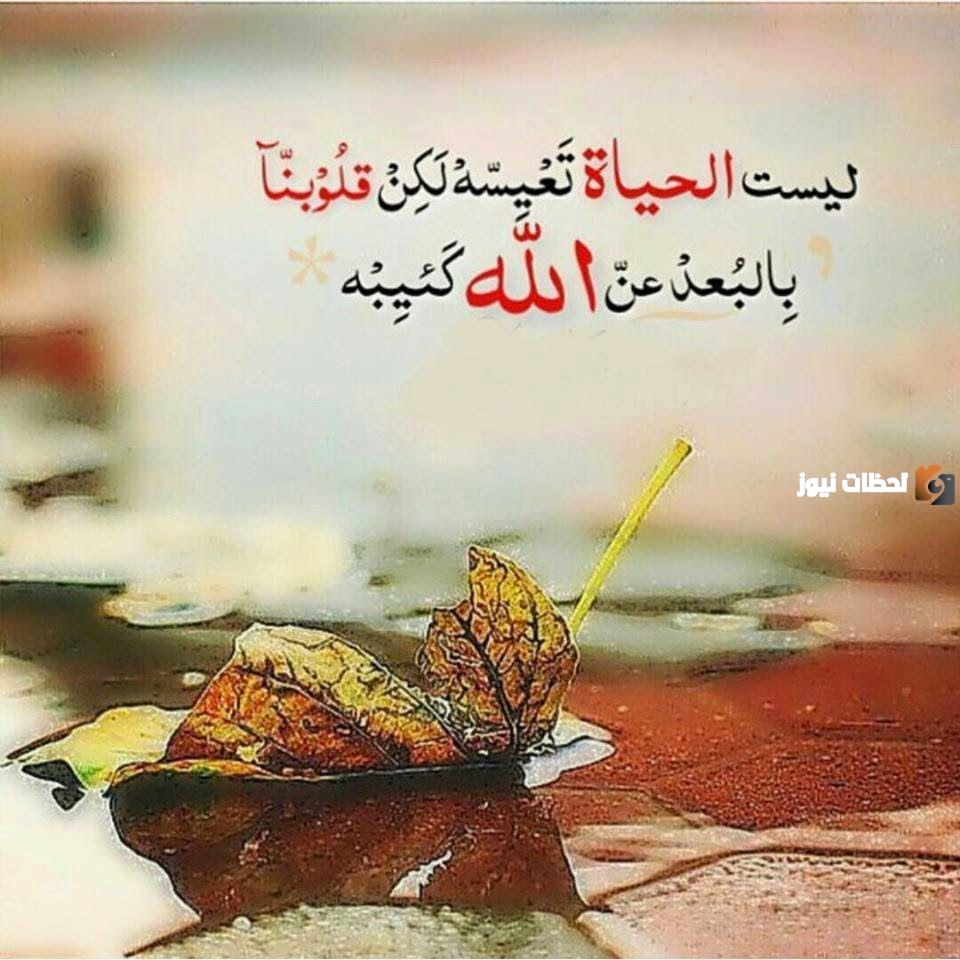 خواطر إيمانية منوعة جميلة