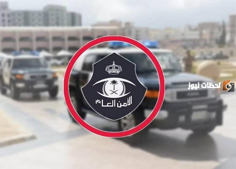 رقم أمن الطرق السعودية