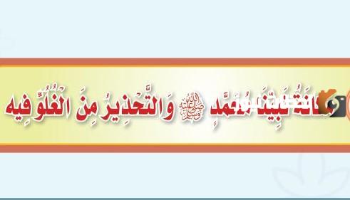 عقوبة من أراد الدنيا بعمل الآخرة قبول عمله وتوفيقه