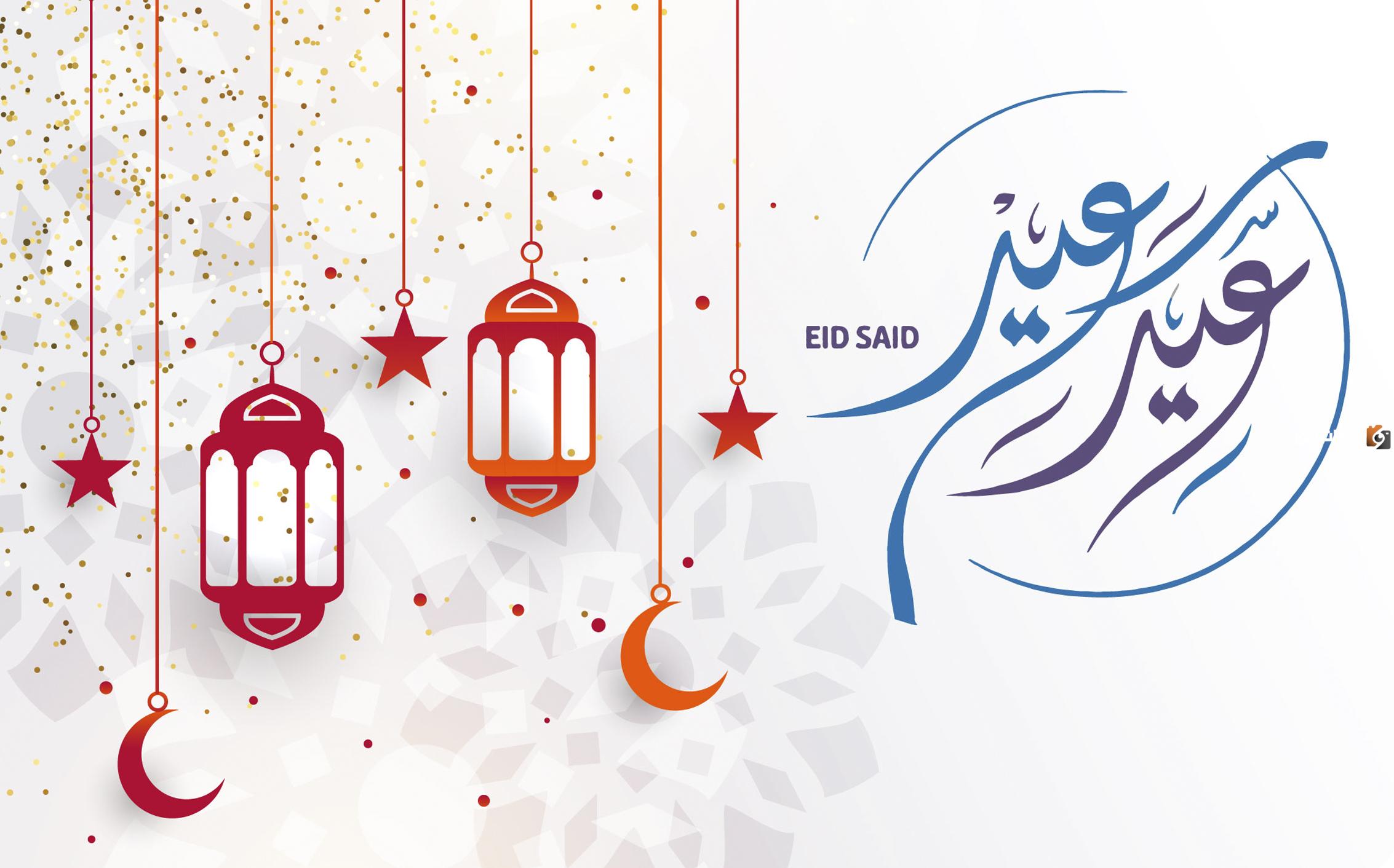 كلمات تهنئة بمناسبة قرب عيد الفطر المبارك