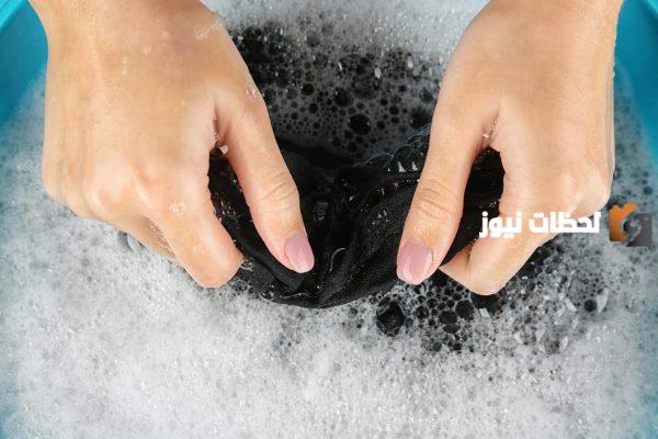 أفضل طريقة لغسل الملابس