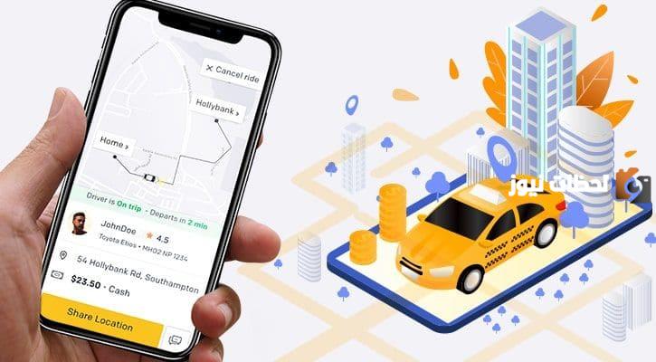قائمة افضل 10 تطبيقات توصيل مشاوير في السعودية