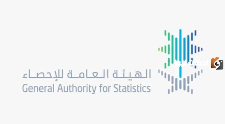 طريقة التسجيل في التعداد السكاني 