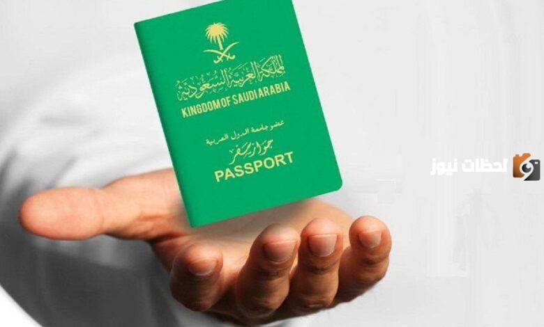 رابط وخطوات الاستعلام عن طلب الزيارة العائلية