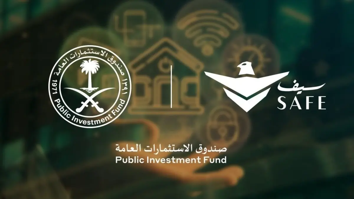 شركة سيف للخدمات الأمنية في السعودية 