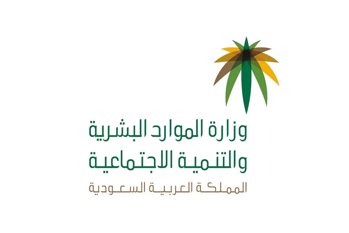 الضمان الاجتماعي المطور للمتقاعدين