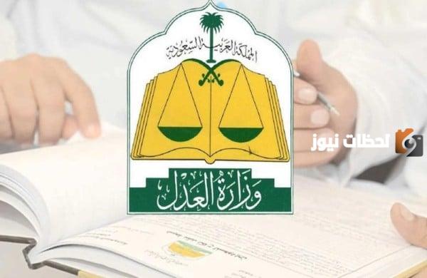 استعلام عن صك عقاري برقم الصك