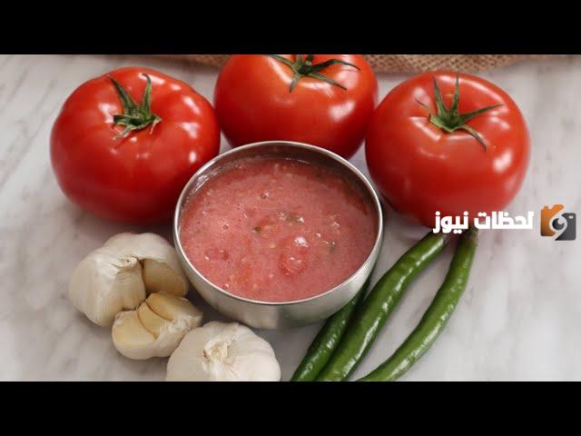 طريقة عمل صوص الطماطم مع الكبسة في البيت.