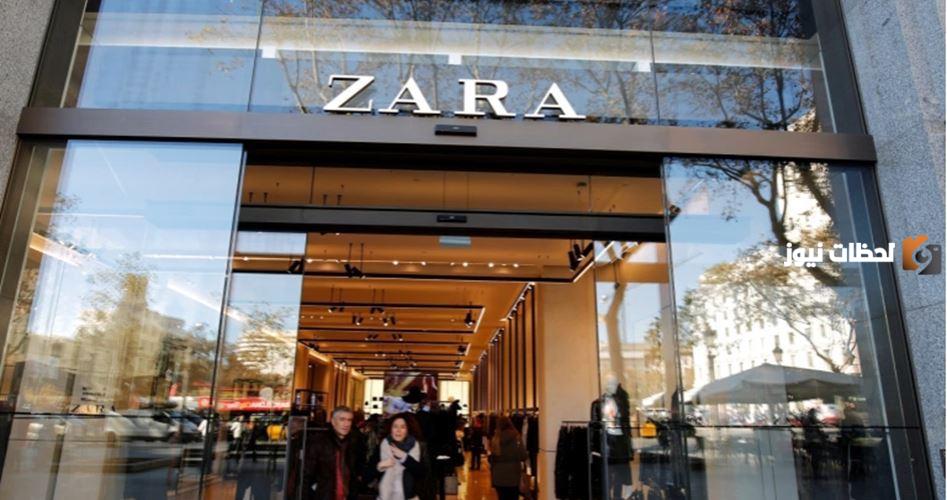 رقم فروع زارا ZARA السعودية