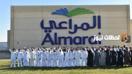 شركة المراعي السعودية تُعلن وظائف شاغرة 